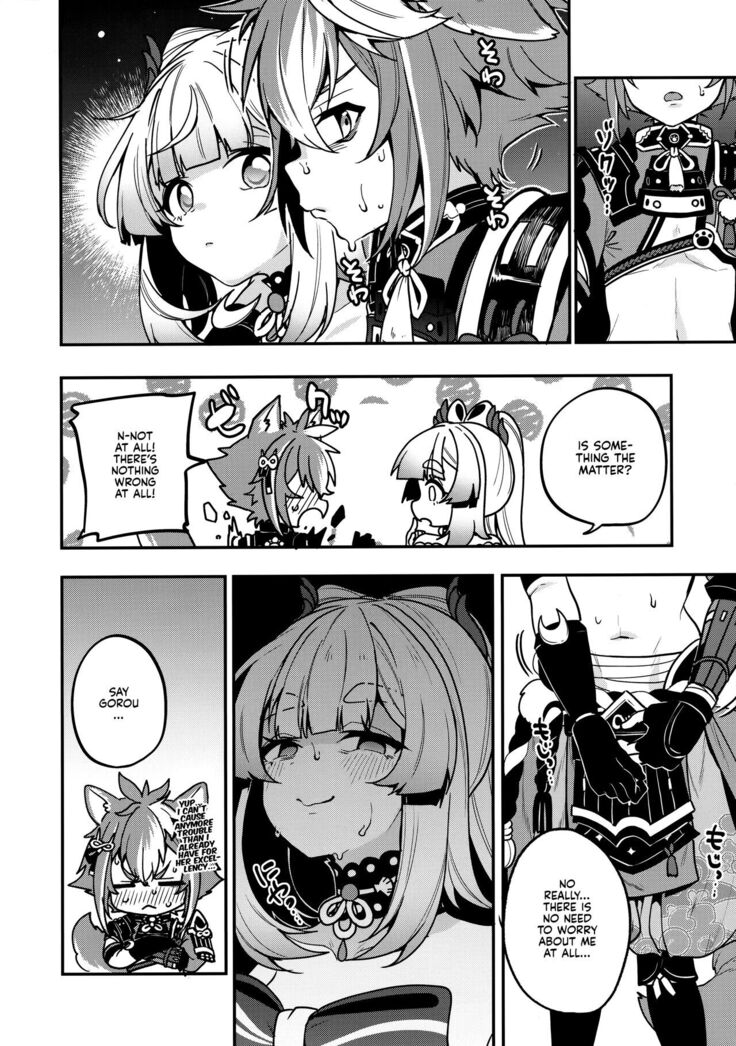 Sangonomiya-sama!!