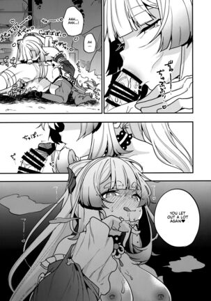 Sangonomiya-sama!! Page #19