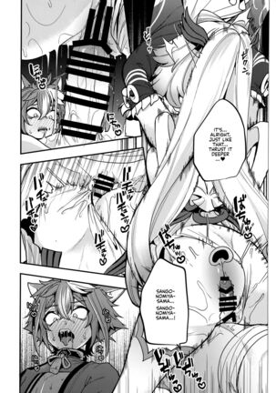 Sangonomiya-sama!! Page #24