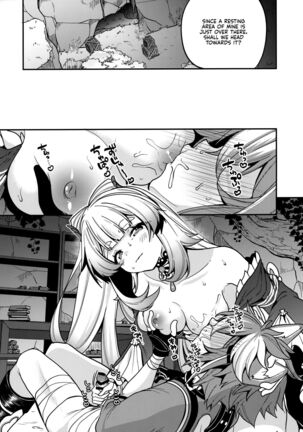 Sangonomiya-sama!! Page #15