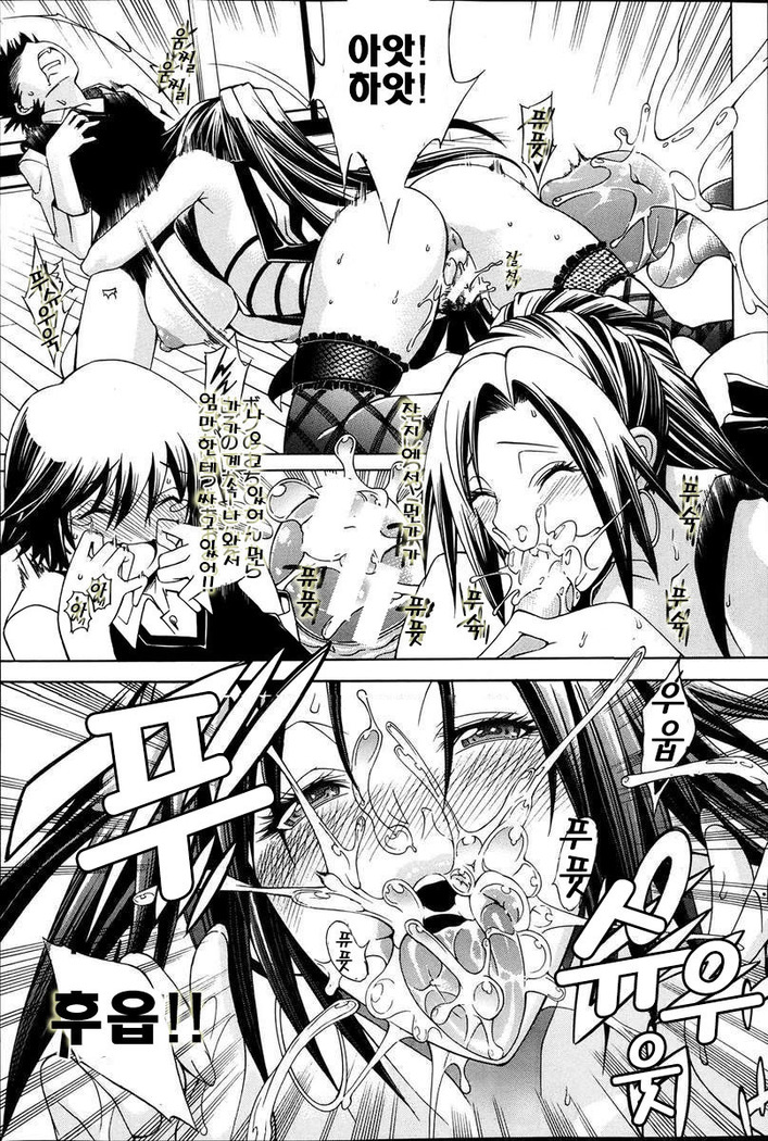 Kaasan ga Moto Yariman Bitch de Boku no Teisou wo Neratte Iru