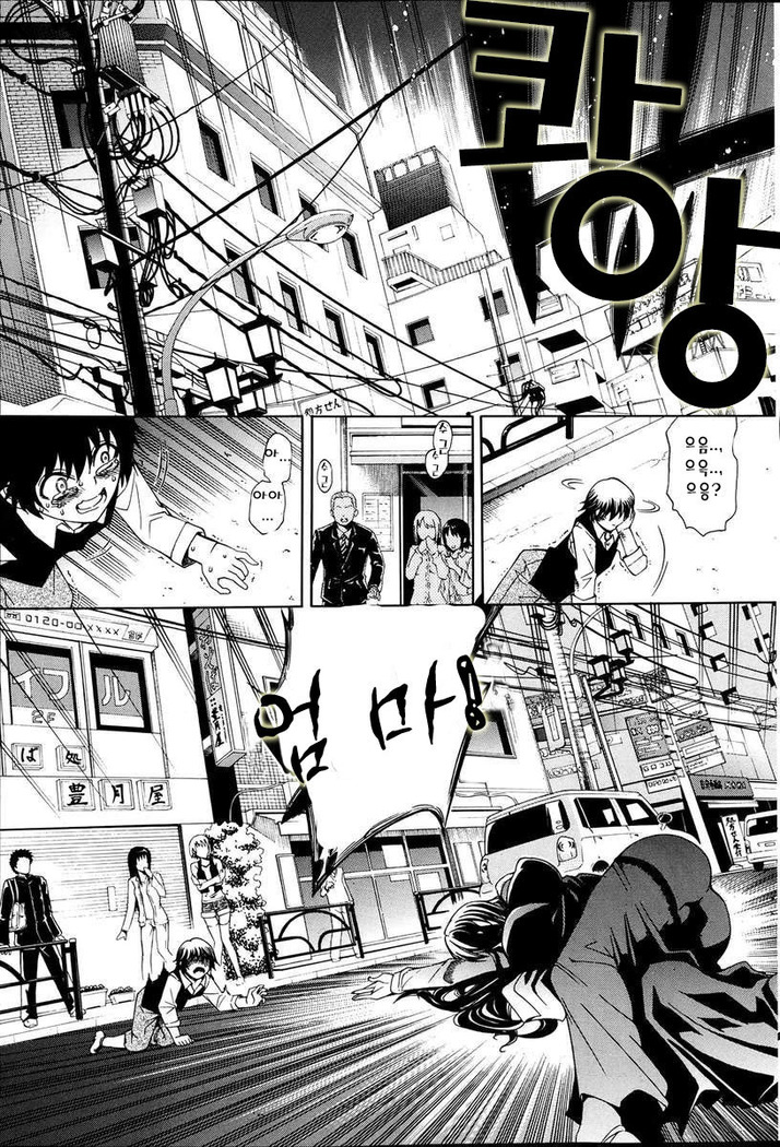 Kaasan ga Moto Yariman Bitch de Boku no Teisou wo Neratte Iru