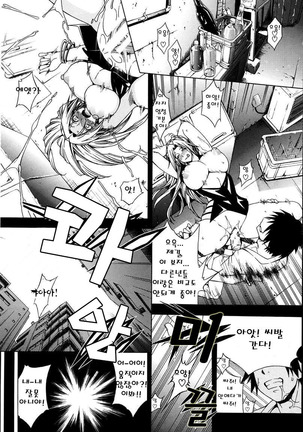 Kaasan ga Moto Yariman Bitch de Boku no Teisou wo Neratte Iru Page #14
