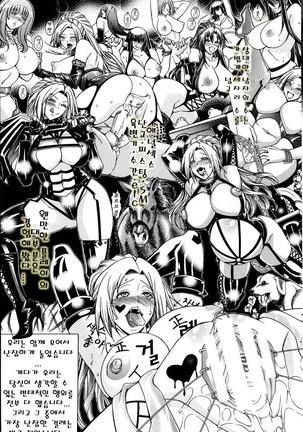 Kaasan ga Moto Yariman Bitch de Boku no Teisou wo Neratte Iru Page #13