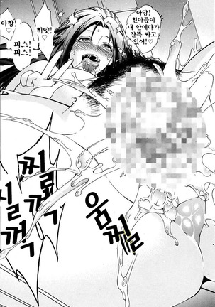 Kaasan ga Moto Yariman Bitch de Boku no Teisou wo Neratte Iru Page #31