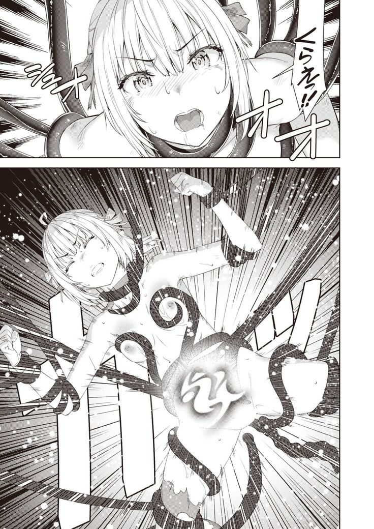 Isekai Rakuten Vol.4