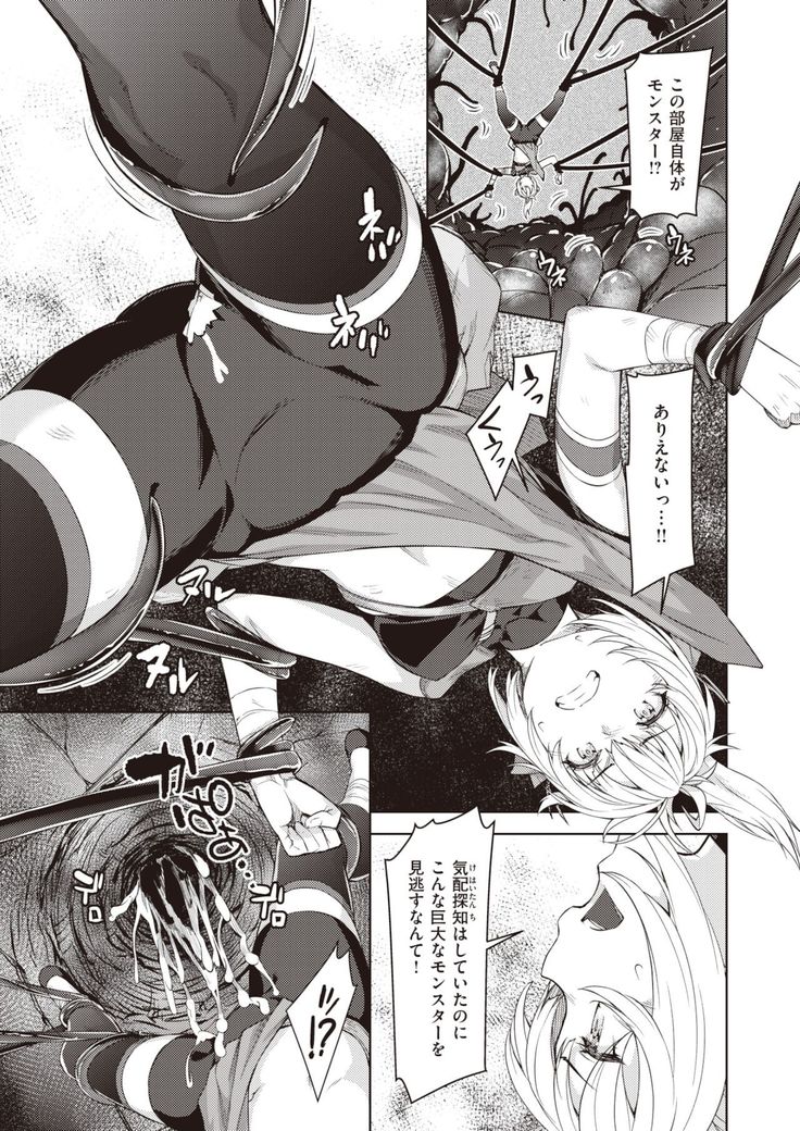 Isekai Rakuten Vol.4
