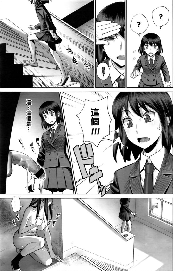 Ruitomo