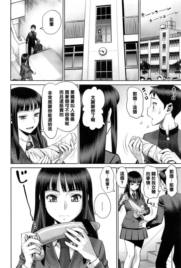 Ruitomo