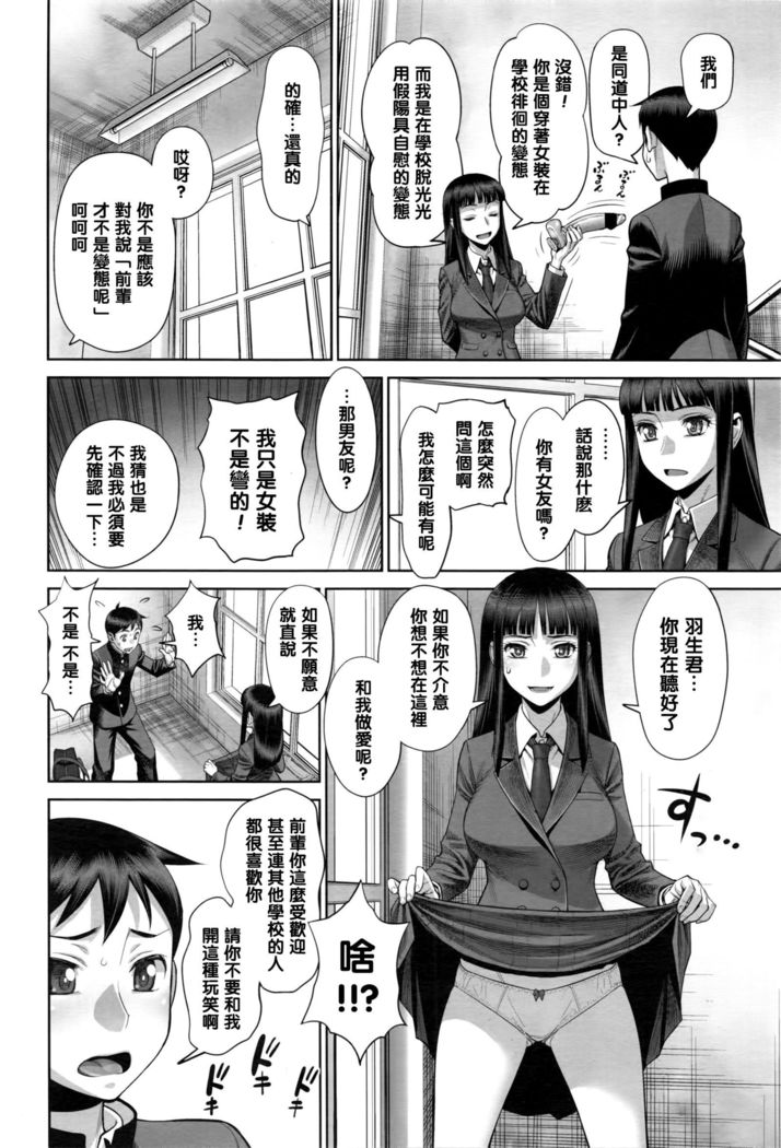 Ruitomo