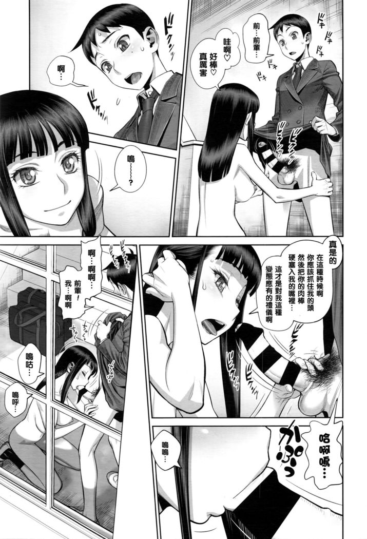 Ruitomo