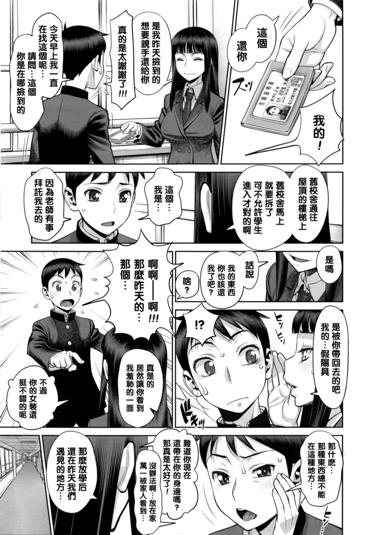 Ruitomo