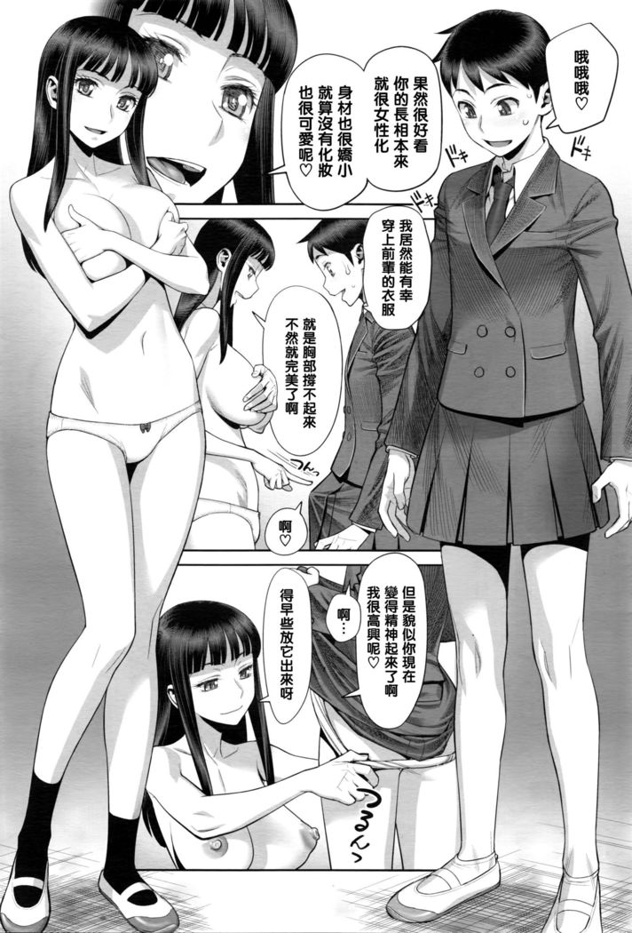 Ruitomo