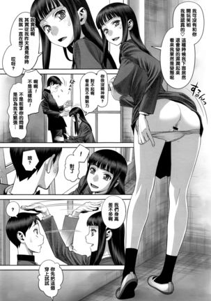 Ruitomo