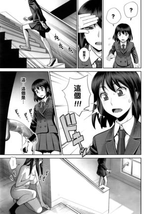 Ruitomo