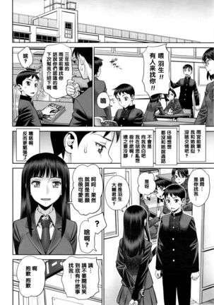 Ruitomo