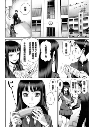 Ruitomo