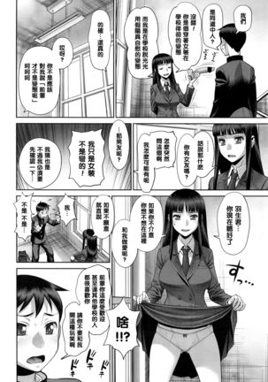 Ruitomo