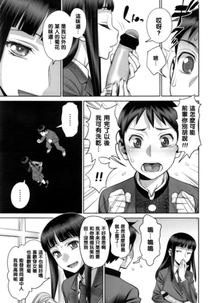 Ruitomo