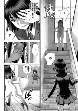 Ruitomo
