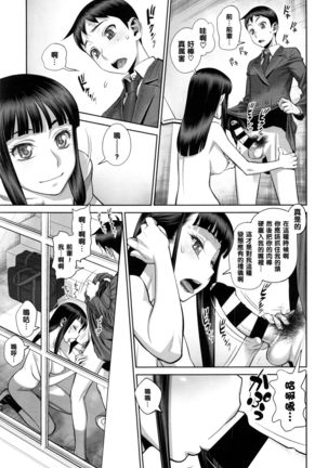Ruitomo