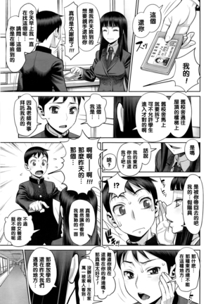Ruitomo