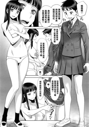 Ruitomo