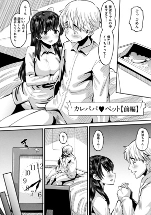 Image 6551469