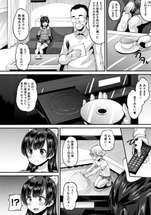Image 6551473