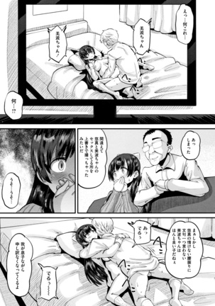 Image 6551475