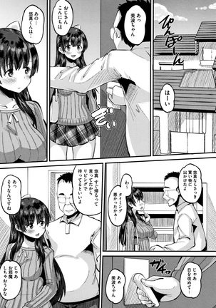 Image 6551472