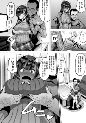 Image 6551474