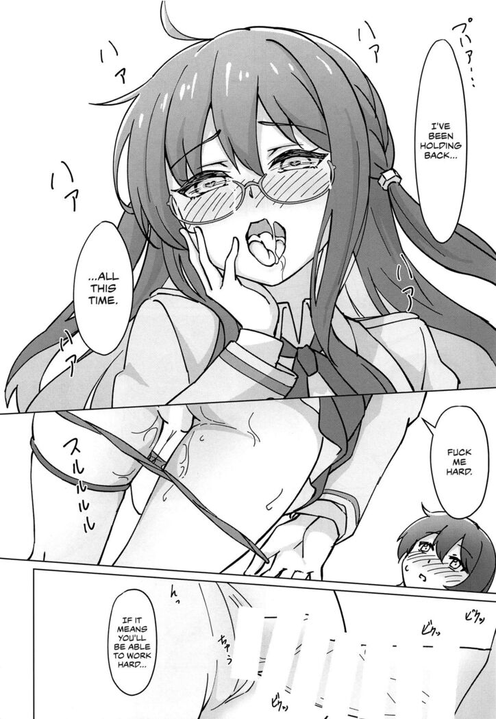 Uchi no Kakka wa ○○ Shinai to Ganbarenai | His Excellency Can't Work Hard Unless He Has Sex