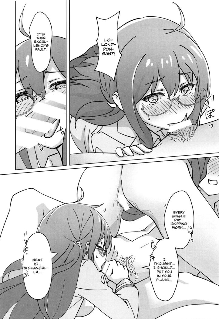 Uchi no Kakka wa ○○ Shinai to Ganbarenai | His Excellency Can't Work Hard Unless He Has Sex