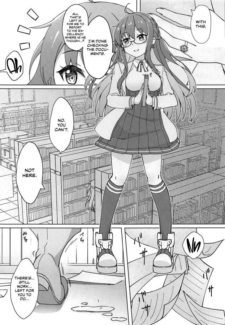 Uchi no Kakka wa ○○ Shinai to Ganbarenai | His Excellency Can't Work Hard Unless He Has Sex