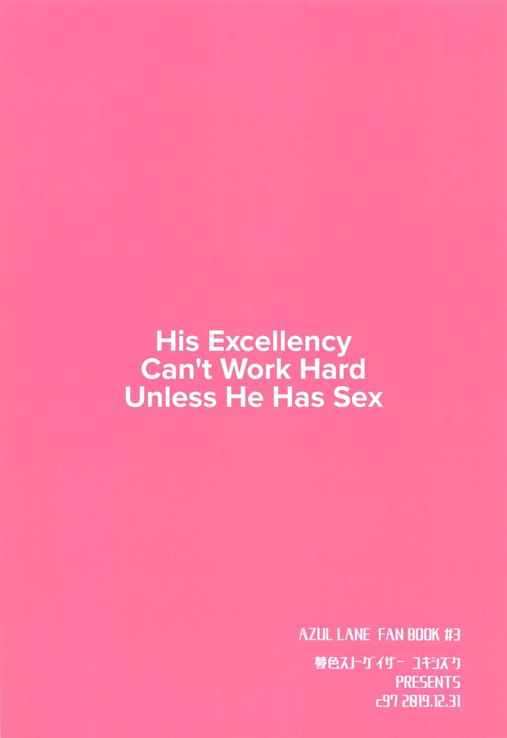 Uchi no Kakka wa ○○ Shinai to Ganbarenai | His Excellency Can't Work Hard Unless He Has Sex