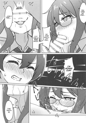 Uchi no Kakka wa ○○ Shinai to Ganbarenai | His Excellency Can't Work Hard Unless He Has Sex Page #15