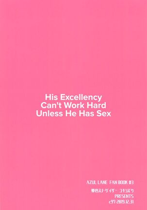 Uchi no Kakka wa ○○ Shinai to Ganbarenai | His Excellency Can't Work Hard Unless He Has Sex Page #28