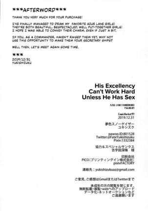 Uchi no Kakka wa ○○ Shinai to Ganbarenai | His Excellency Can't Work Hard Unless He Has Sex Page #27