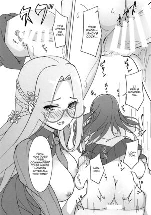 Uchi no Kakka wa ○○ Shinai to Ganbarenai | His Excellency Can't Work Hard Unless He Has Sex Page #18