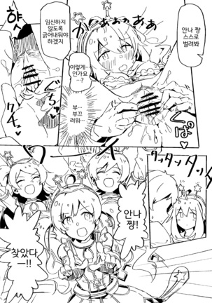 Image 8983225