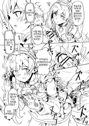 Image 8983230