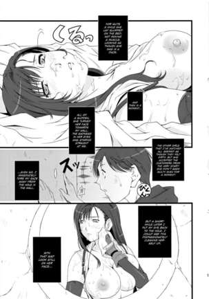 Mother Fucker Page #16