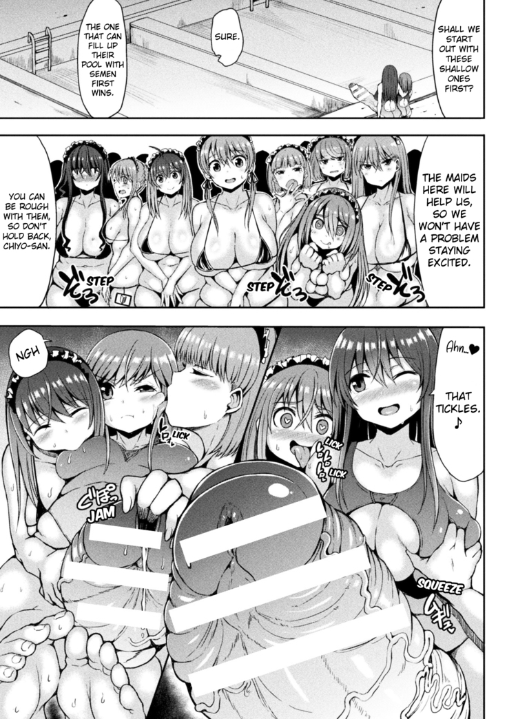 Kawaii Ano Ko wa Futanari-kei Nikushoku Joshi Saishuuwa
