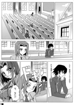 Image 2899883