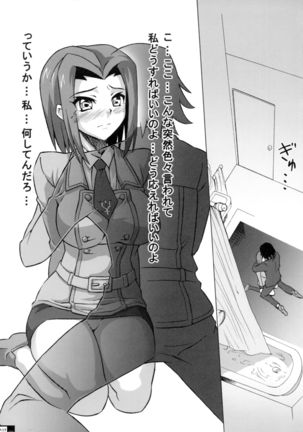 Ero Terrorist Kallen no Kokuhaku Daisakusen Page #16