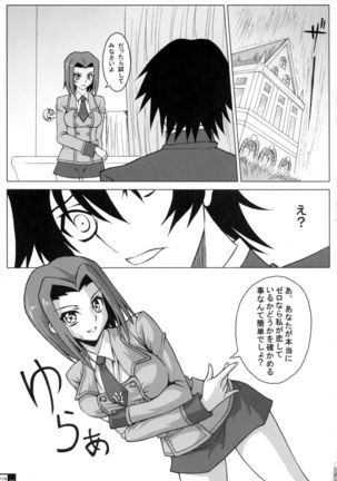 Image 2899888