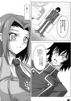 Image 2899884