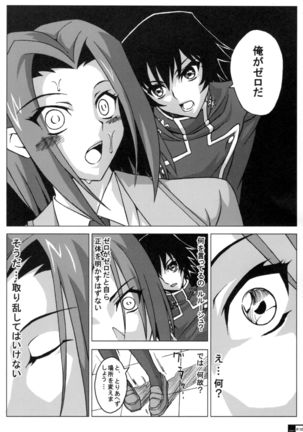 Image 2899885