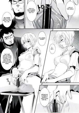 Ero Shuurai - Rei's Case - Page 6